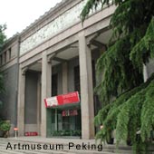 kachel_peking.jpg
